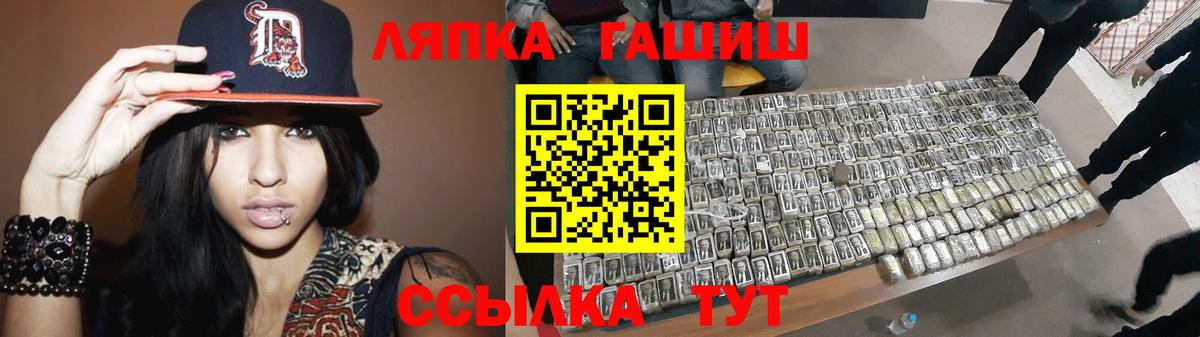 Канабис Кировск