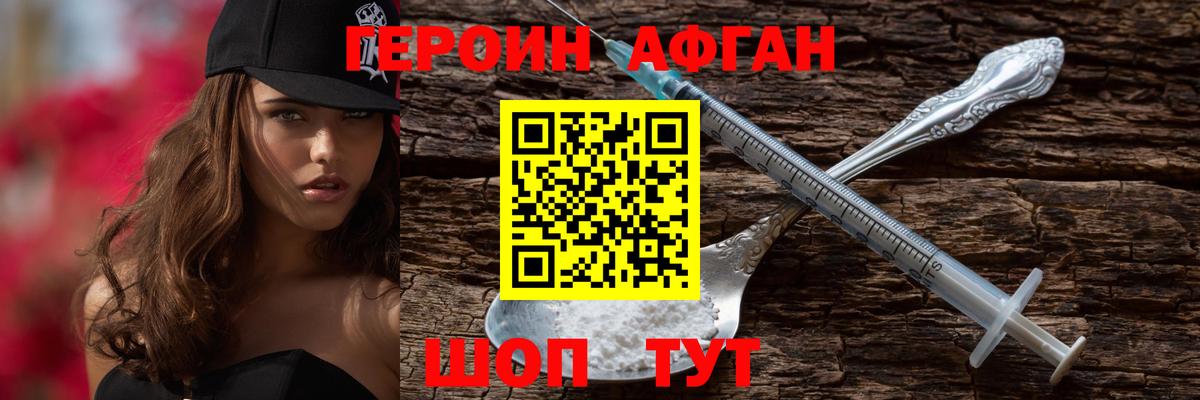 КОКАИН  Гашиш  Марихуана  НБОМе  Вход с VPN  Кировск  ГАШ  МЕФ кристаллы 