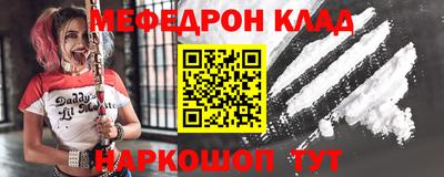 трава Краснодар