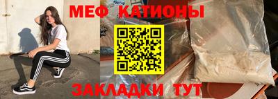 бошки Краснокаменск