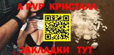 бошки Краснокаменск