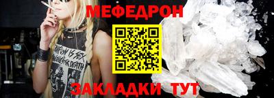бошки Краснокаменск