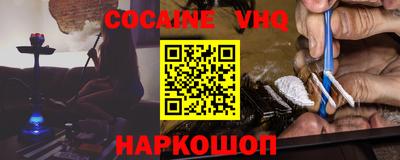 мяу мяу мука Краснознаменск