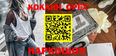 бошки Краснокаменск