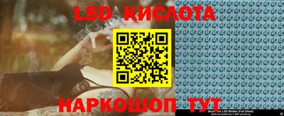трава Краснодар
