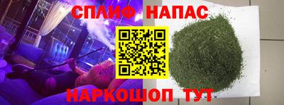 бошки Краснокаменск