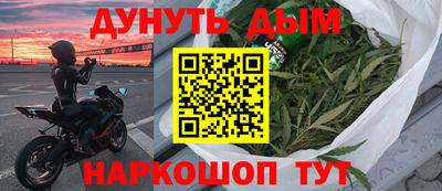 бошки Краснокаменск