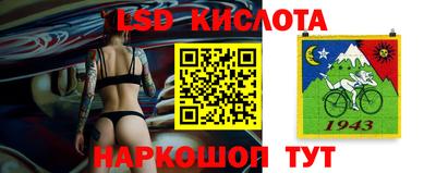 бошки Краснокаменск