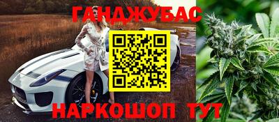 бошки Краснокаменск