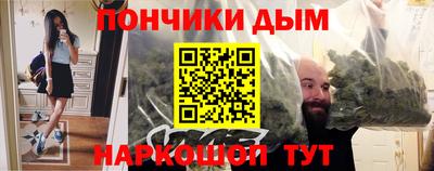 бошки Краснокаменск