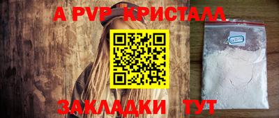 бошки Краснокаменск