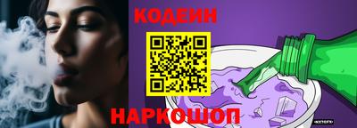 мяу мяу мука Краснознаменск