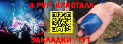 трава Краснодар
