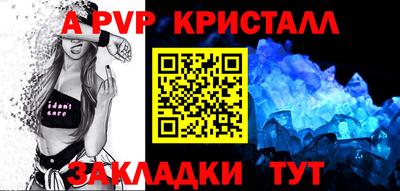 бошки Краснокаменск