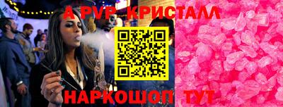 трава Краснодар