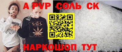 трава Краснодар