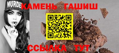 бошки Краснокаменск