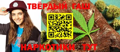 бошки Краснокаменск