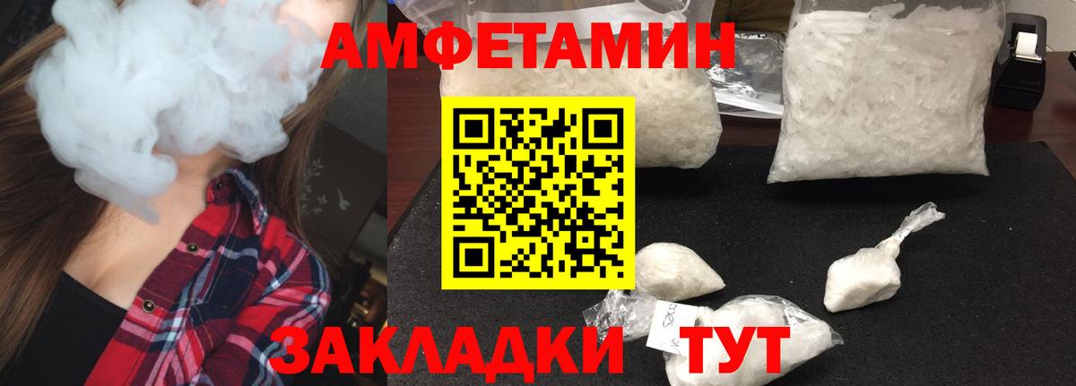 МЕТАМФЕТАМИН  Вход с VPN  Кировск  Первитин мет  Первитин мет 