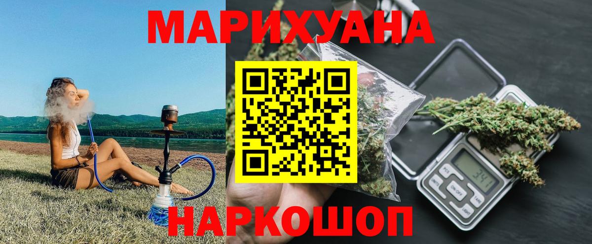Бошки Шишки MAZAR Кировск